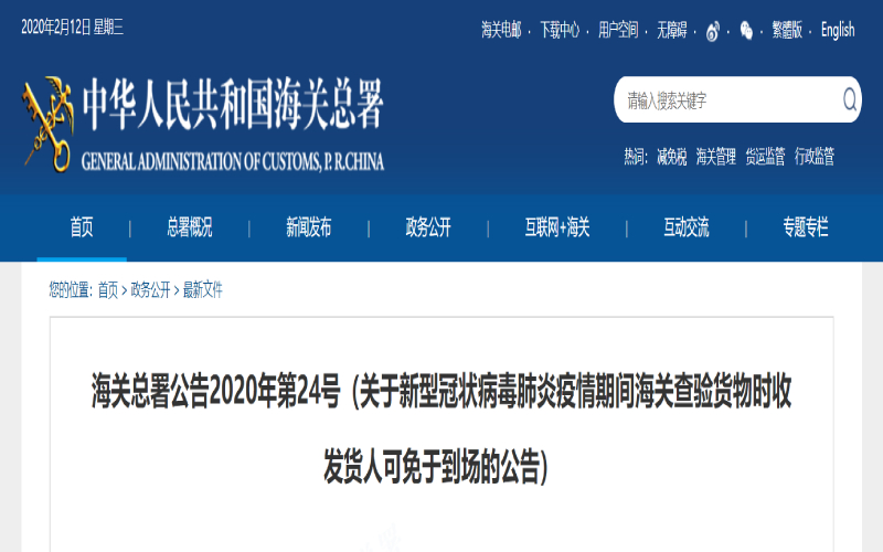 二手车电商“专业检测”不能自说自话:J9直营集团(图4) J9直营集团官网