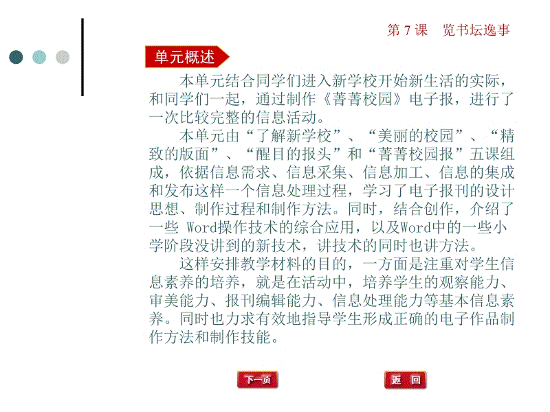 J9直营集团官网