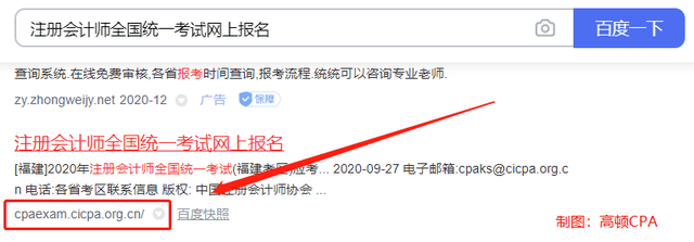 J9直营集团官方网站_
注会考试结果查询的网站是哪个?什么时候可以查结果?(图6) J9直营集团官方网站_
注会考试结果查询的网站是哪个?什么时候可以查结果?(图6)