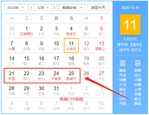 J9直营集团官方网站_
注会考试结果查询的网站是哪个?什么时候可以查结果?(图13) J9直营集团官方网站_
注会考试结果查询的网站是哪个?什么时候可以查结果?(图13)