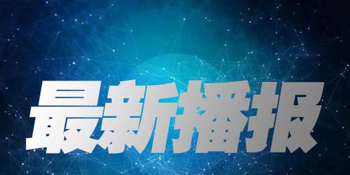 J9直营集团官网