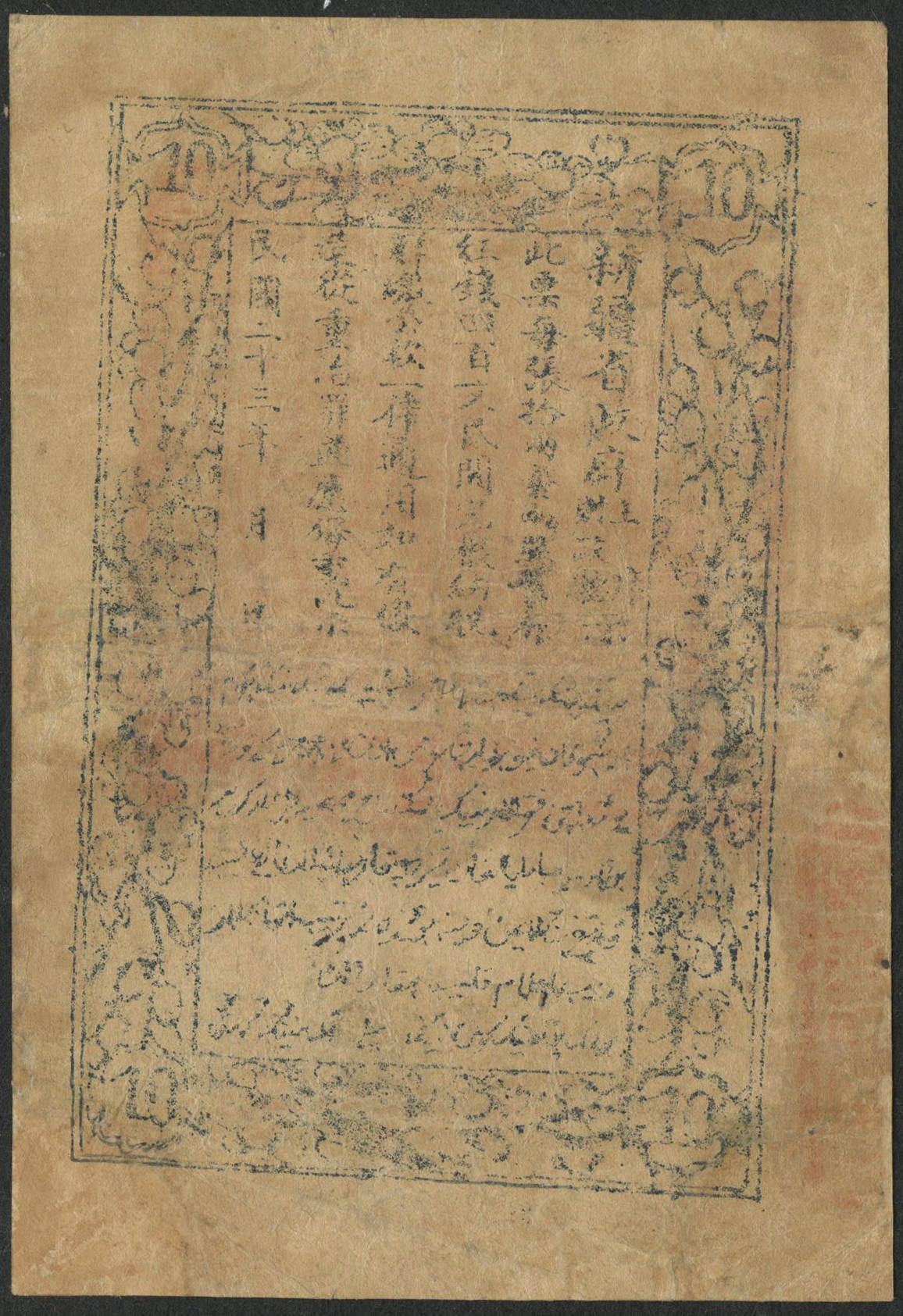 J9直营集团官方网站