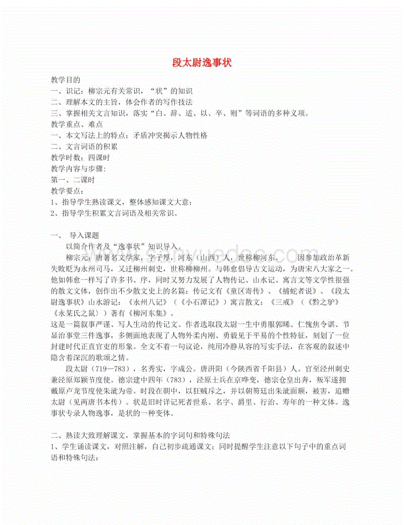 J9直营集团官方网站