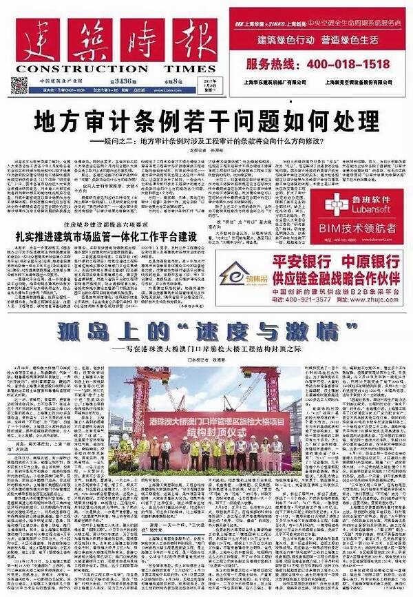 J9直营集团官方网站