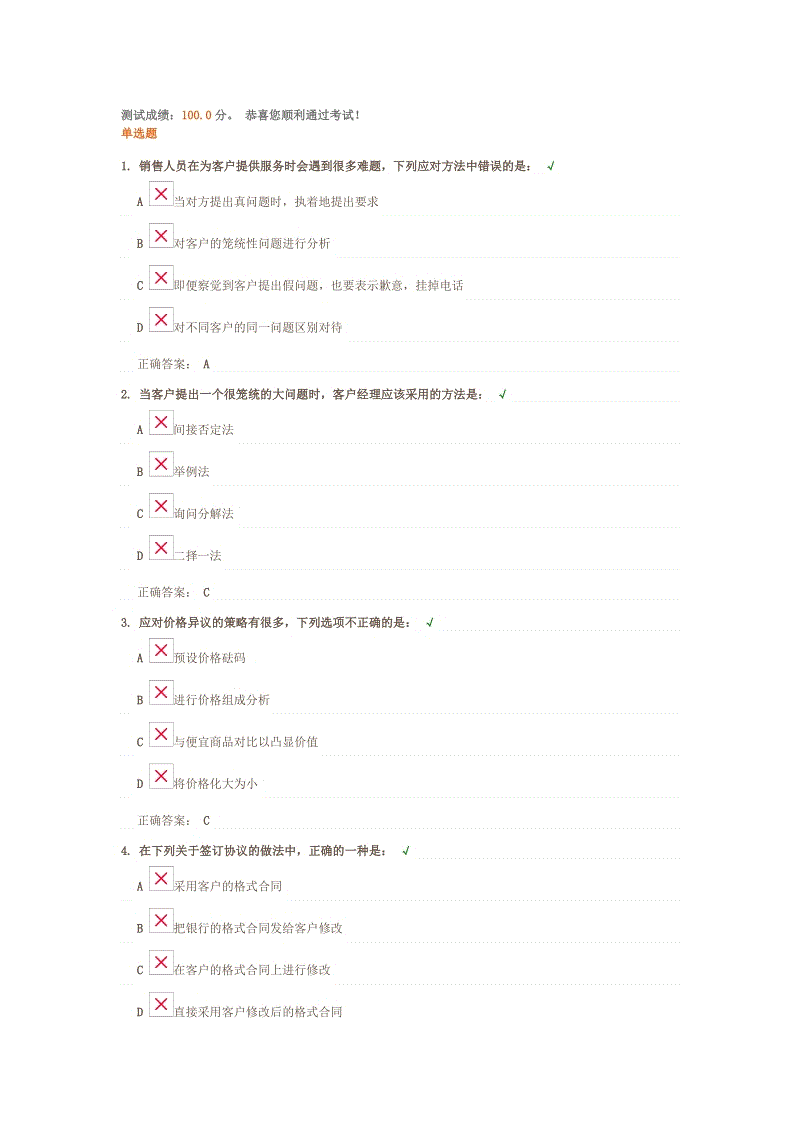 J9直营集团官方网站