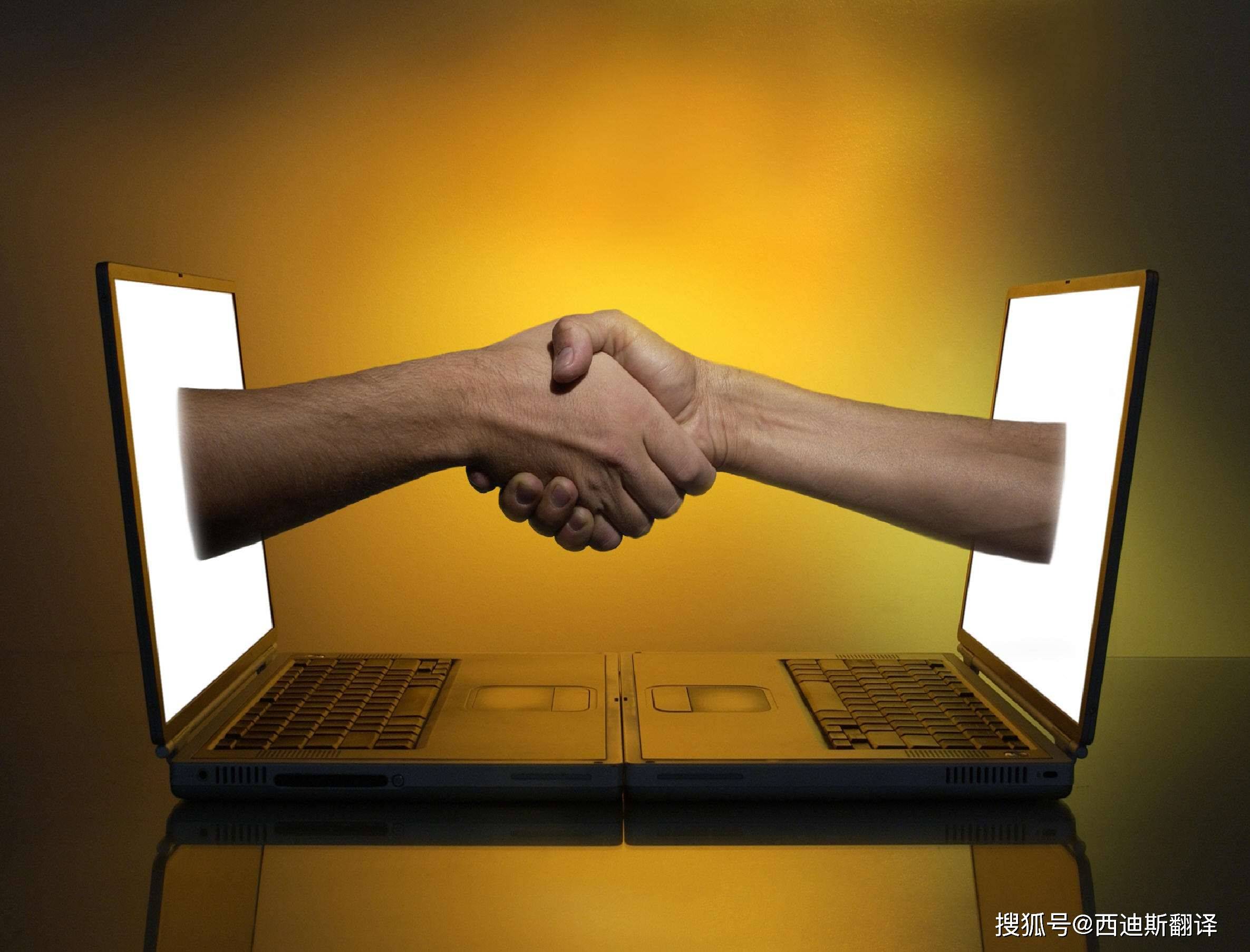 【J9直营集团官网】
重庆翻译公司：选择网站翻译公司时需要哪些细节要素？(图4)