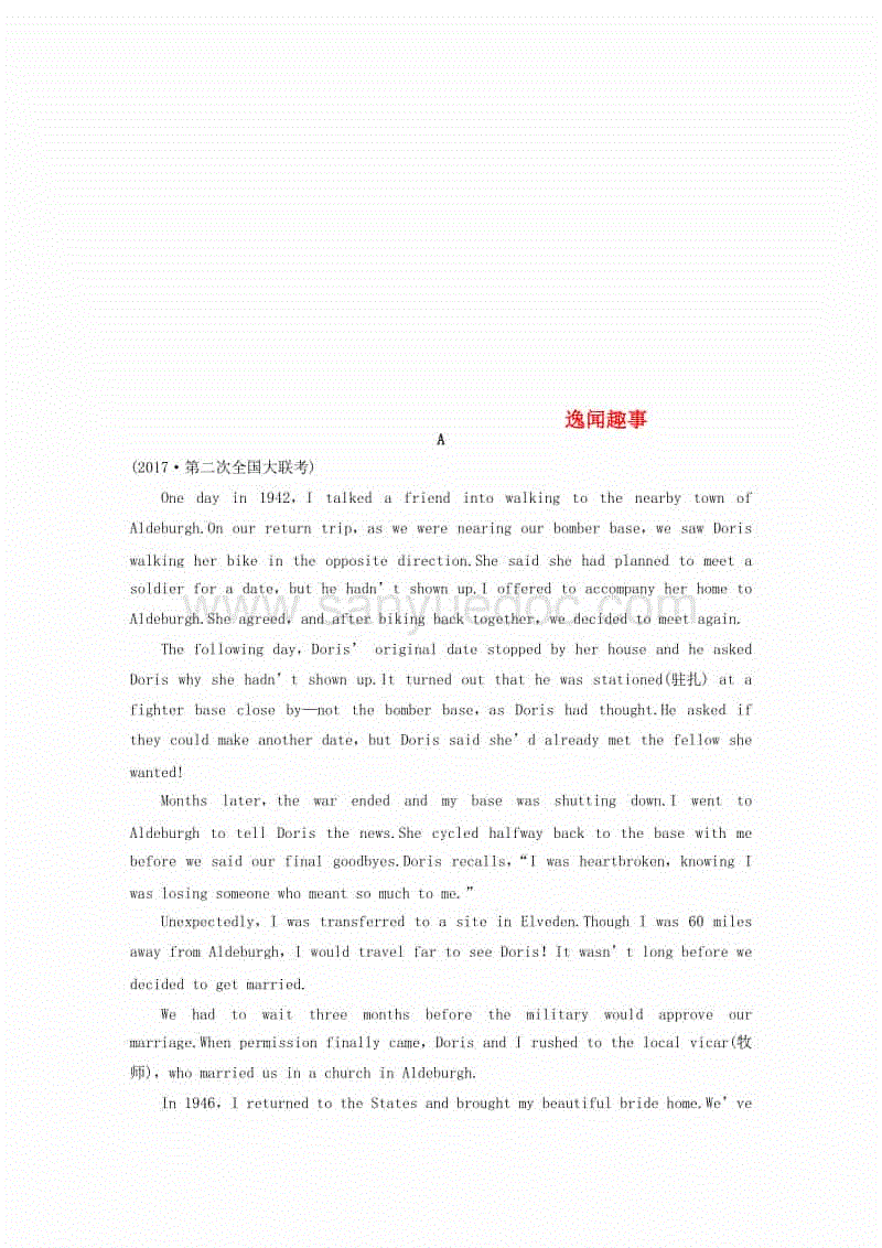 J9直营集团官网