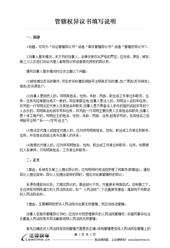 J9直营集团官方网站