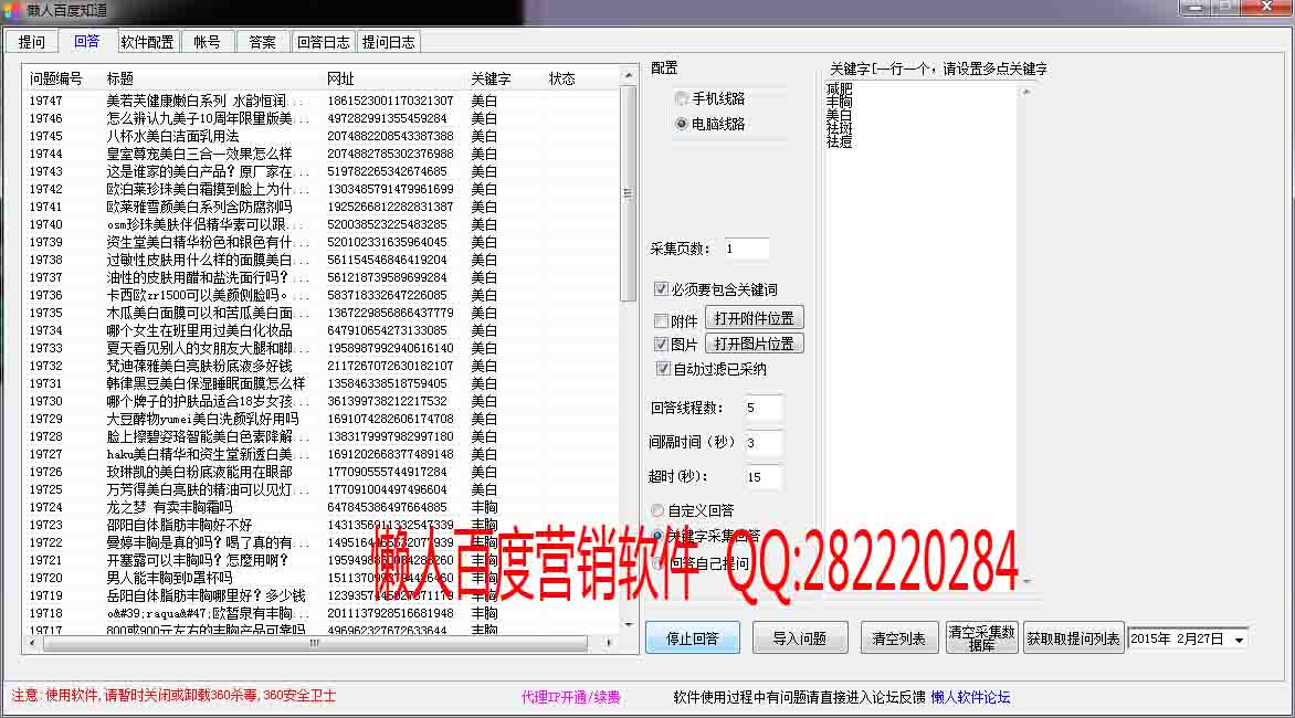J9直营集团官方网站