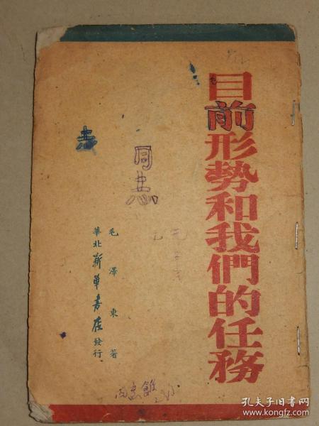 “J9直营集团”周日中午12:00央视12频道《应急时刻》(图1) J9直营集团官网