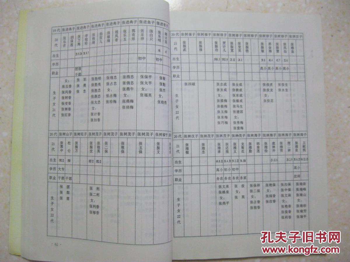 旅游业将步入黄金发展期“J9直营集团官方网站”(图1) J9直营集团官方网站