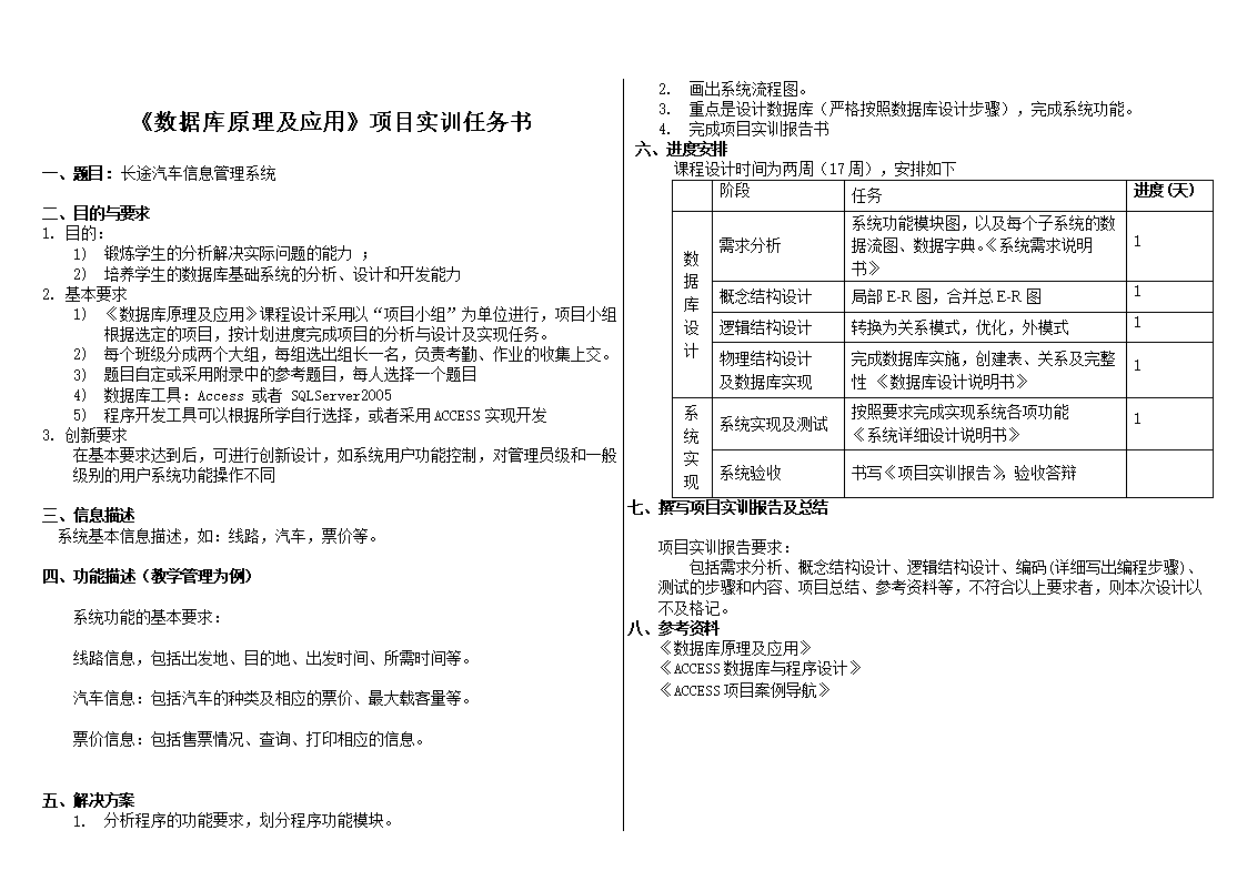 J9直营集团官方网站