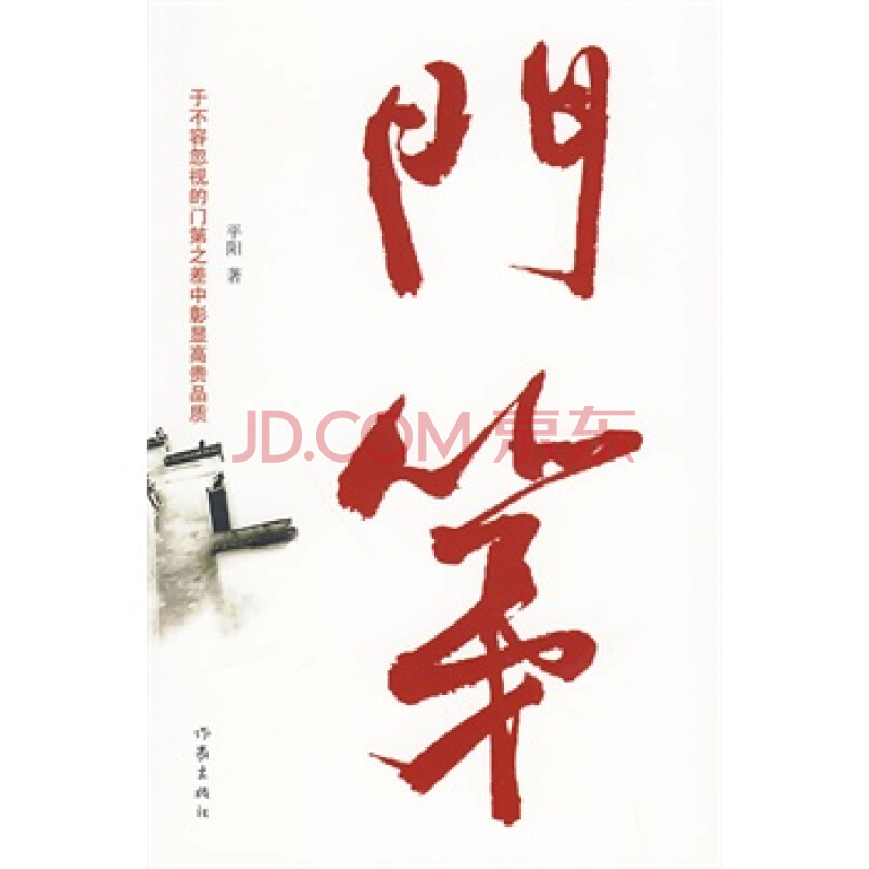 J9直营集团官网