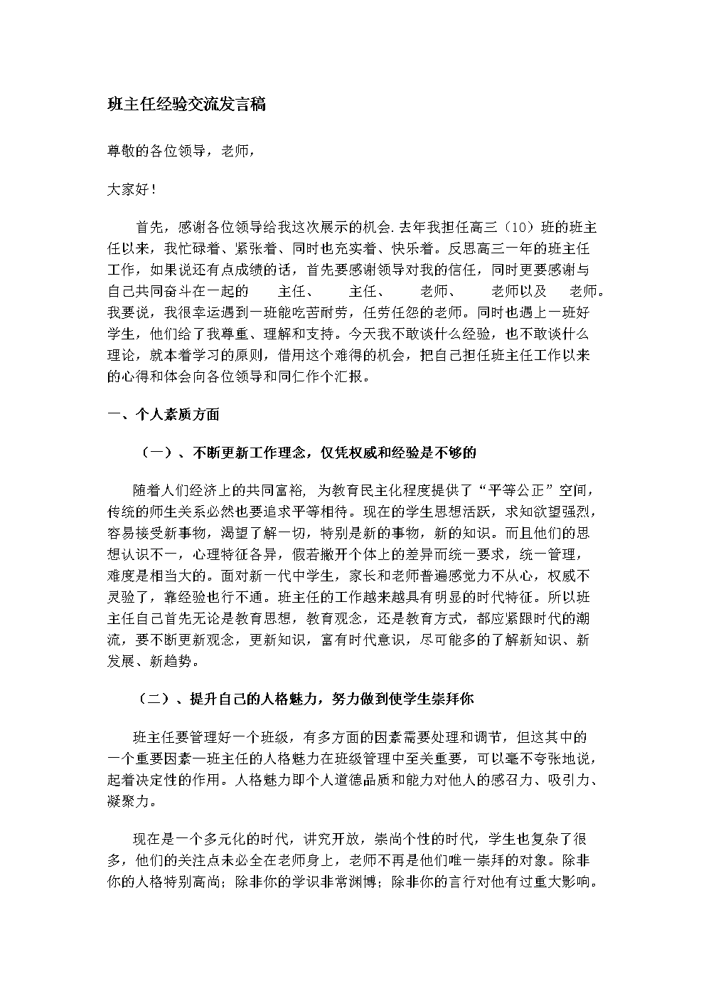 J9直营集团官方网站