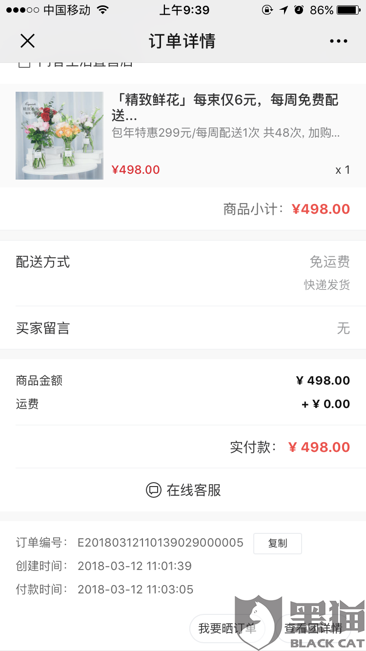 J9直营集团官方网站