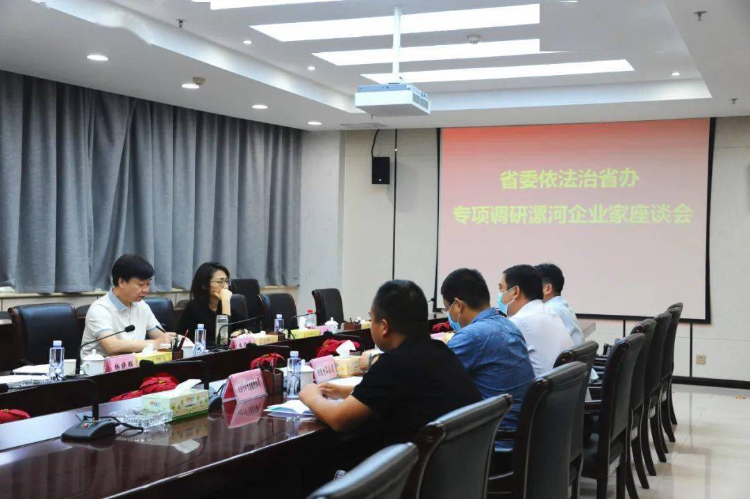 J9直营集团_
漯河：优化法治化营商情况  心贴心倾力服务企业(图4)