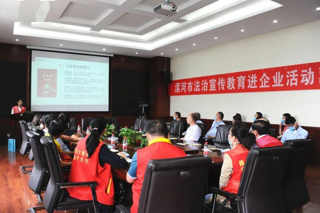 J9直营集团_
漯河：优化法治化营商情况  心贴心倾力服务企业(图7)