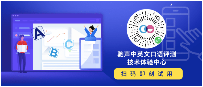 
AI语音技术+在线语培 另有几多赋能空间？_J9直营集团官方网站(图10)