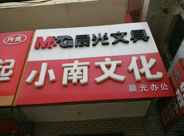 J9直营集团官方网站