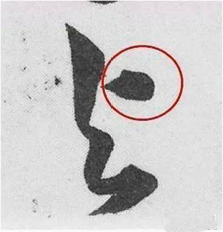 
写草书最易混淆的4个字 评委专找这个茬！-J9直营集团官方网站(图2)
