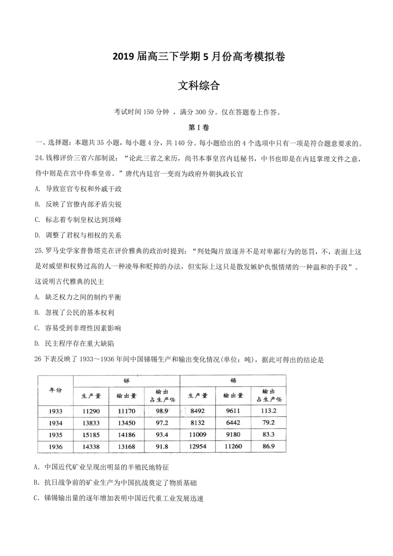 J9直营集团官方网站