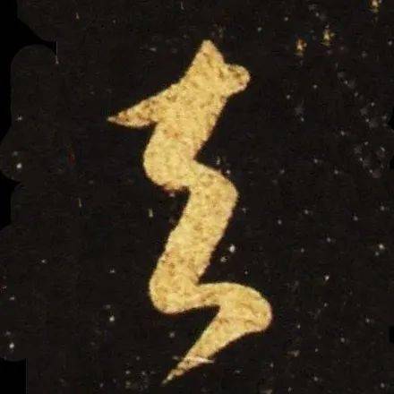 
写草书最易混淆的4个字 评委专找这个茬！-J9直营集团官方网站(图11)