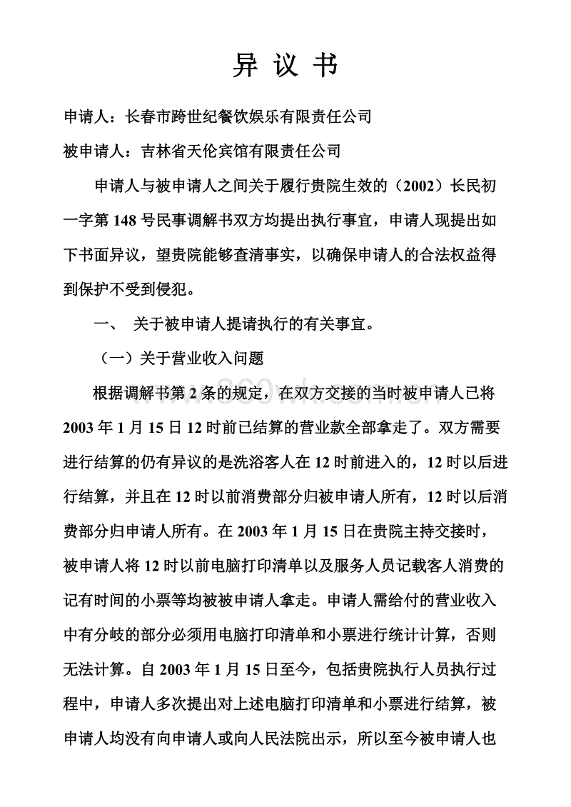 J9直营集团官方网站