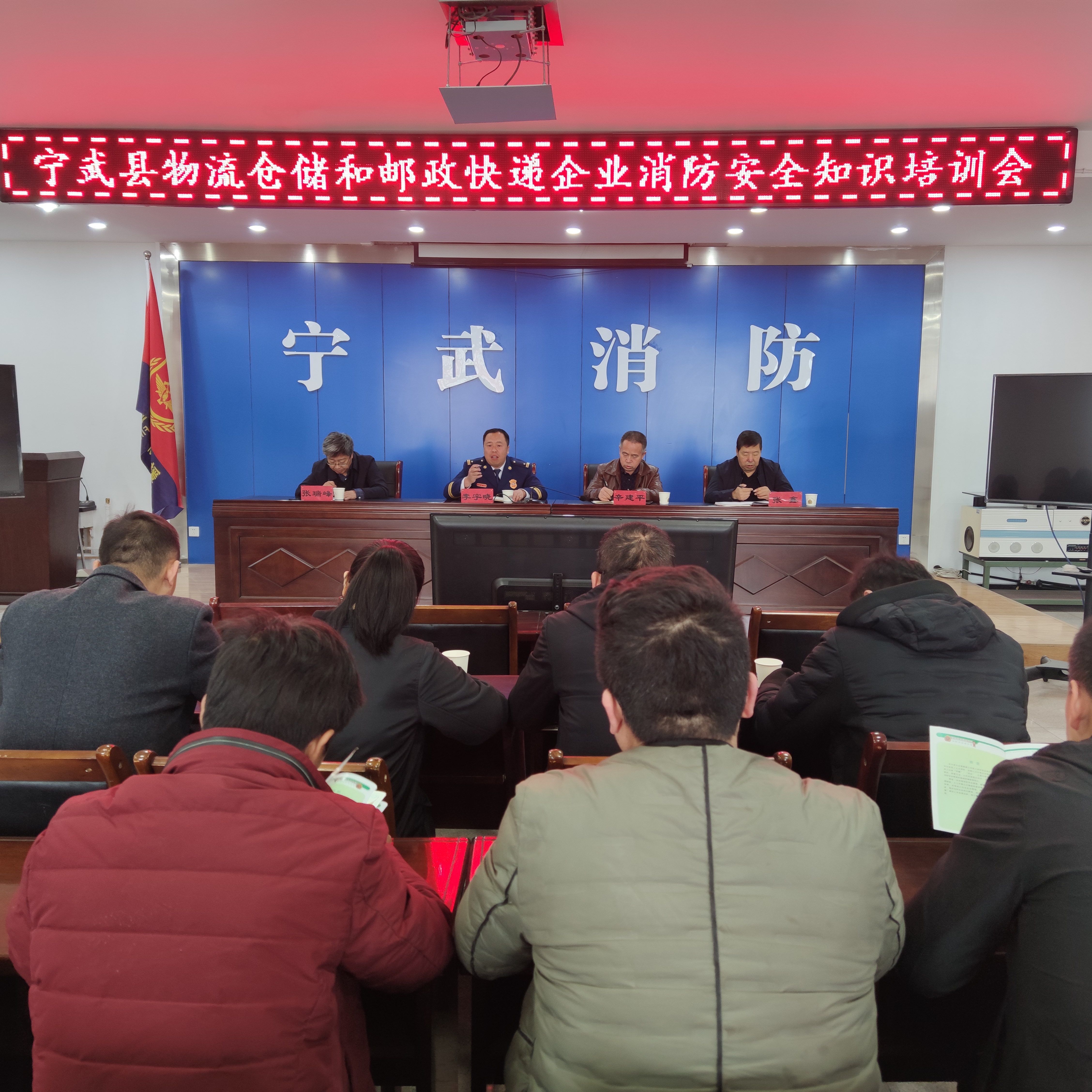 
宁武消防开展物流仓储行业消防培训-J9直营集团官网(图1)