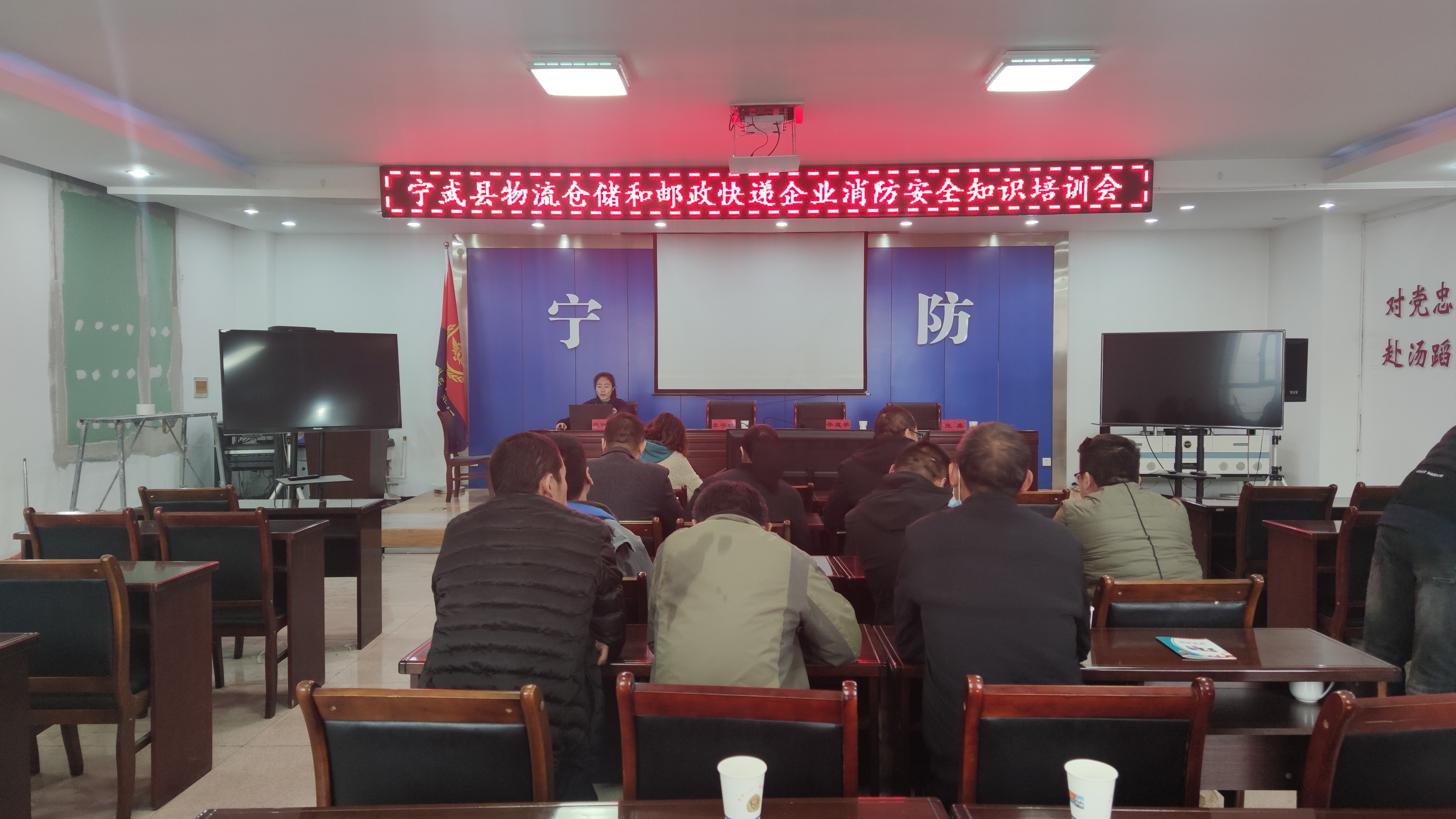 
宁武消防开展物流仓储行业消防培训-J9直营集团官网(图5)