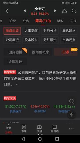 J9直营集团官方网站
