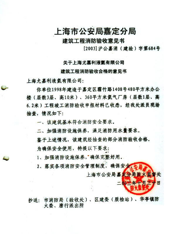 J9直营集团官方网站
