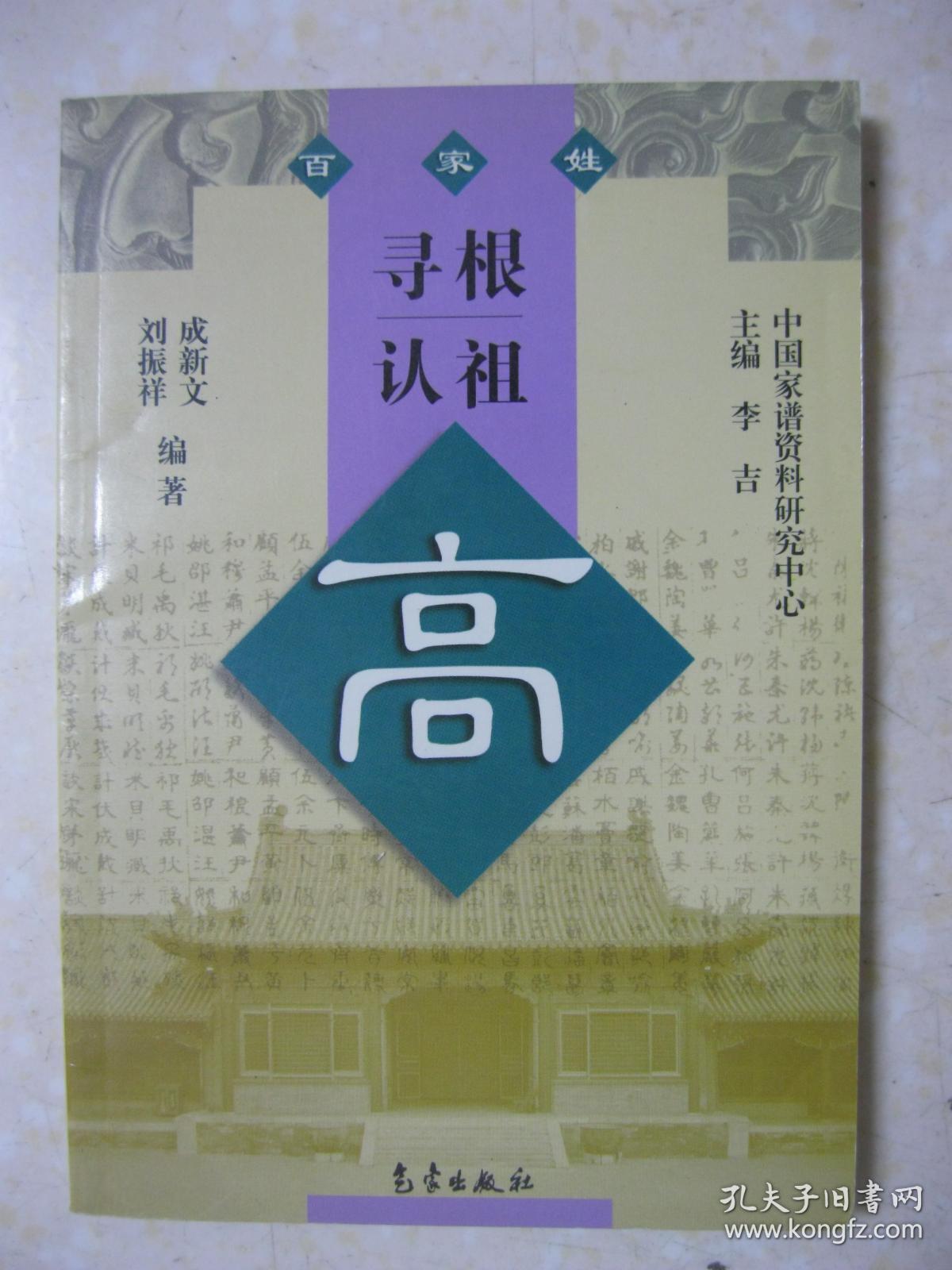 国企改革有望成为本次中央经济工作会议的重点议题-J9直营集团官方网站(图2) J9直营集团官网