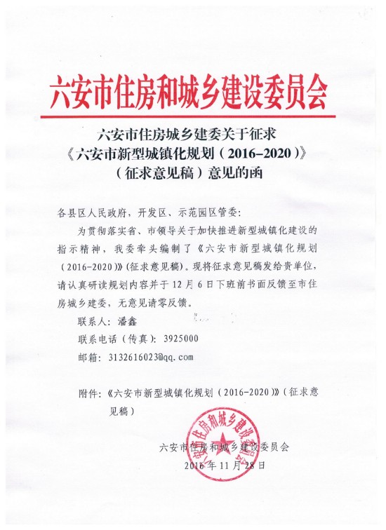国企改革有望成为本次中央经济工作会议的重点议题-J9直营集团官方网站(图1) J9直营集团