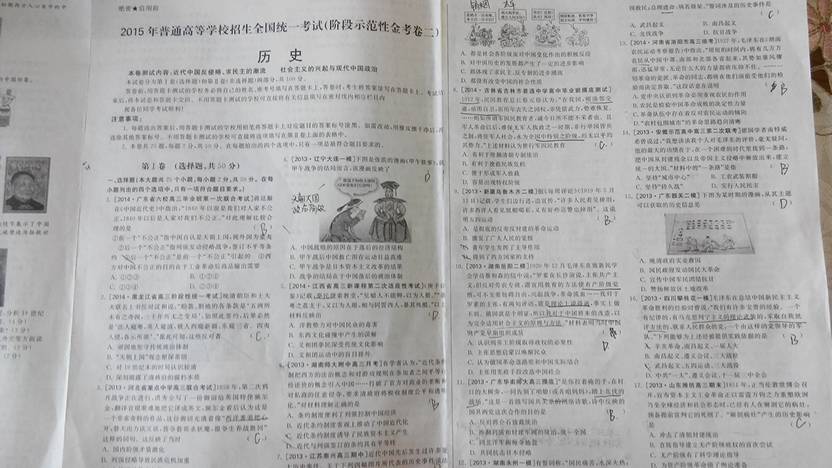 J9直营集团官方网站