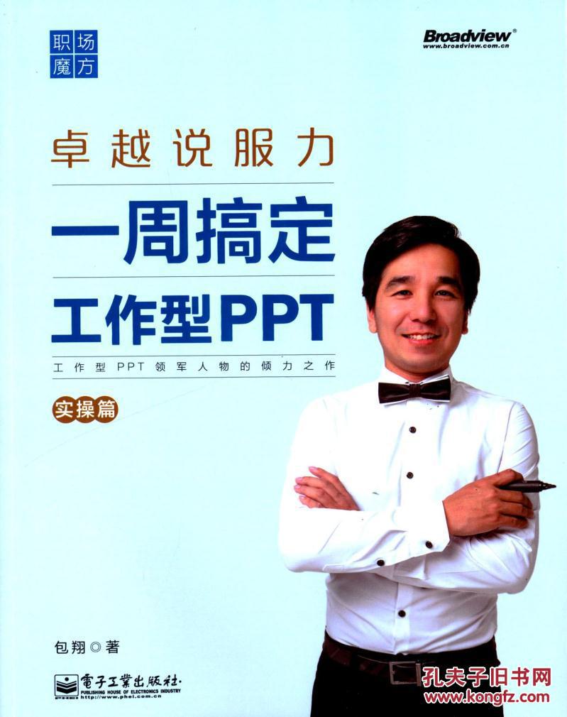 J9直营集团官网