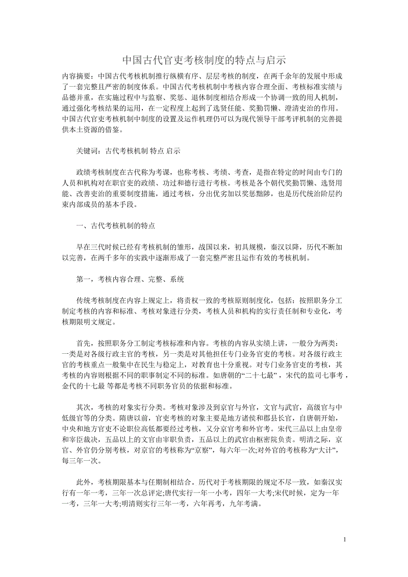 J9直营集团官方网站