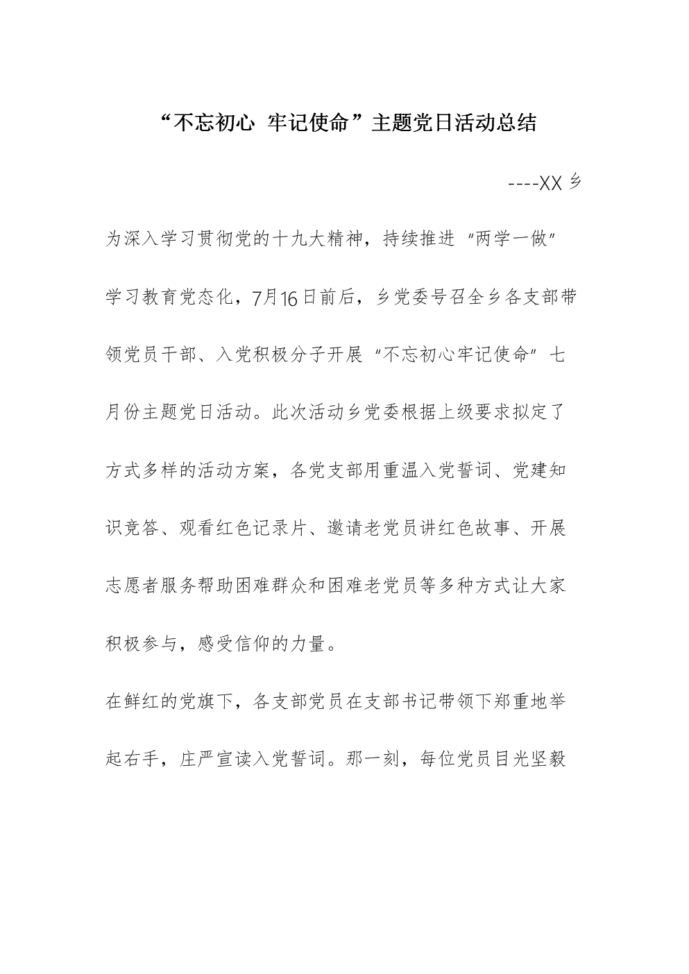J9直营集团