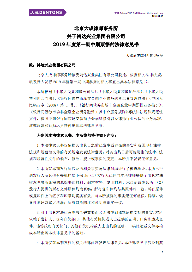 J9直营集团-武汉铁路公安处民警协助转运防疫物资(图1) J9直营集团官网